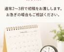 文章作成・記事執筆アドバイスします 書けない・整えたいを丁寧にサポート イメージ7