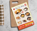 手に取りたくなる！伝わるチラシ制作いたします ＼イベントから販促まで／伝えたい思いを形にするチラシ イメージ2