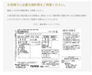 最大５４社の新電力への一括見積もりを無料でします 無料で一括見積！切り替え費用もなし！電気代を安くしましょう イメージ6
