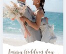 結婚式プロフィールブックおしゃれに制作します “見やすくて可愛い”プロフィールブック イメージ1