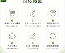 ShopifyパートナーがECサイトを制作します インスタ連携/高品質/大手実績有り/納品後サポート イメージ5
