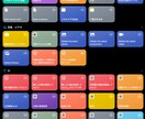 iPad、iPhone のショートカット作成します めんどくさい作業を極限まで減らす イメージ2