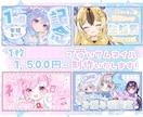 すぐに納品◎⌇﻿ふわっと可愛いサムネ作ります イメージを丁寧に汲み取り、理想のデザインに仕上げます⋆꙳ イメージ1