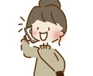 マッチングアプリで困ってる女性の方！相談に乗ります ココナラ初心者！だからこそ誰よりも丁寧に優しくをモットーに！ イメージ1
