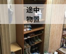 探し物ゼロ×雑多さよなら！超簡単な方法教えます 整理収納×家計診断で、あなたの暮らしに「余白」と「資産」実現 イメージ3
