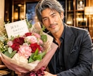 流行を取り入れたLPを作成します イケオジにプレゼントの花束を! イメージ1