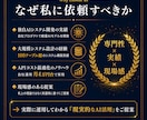AI開発者が貴社向けAI活用提案書を作ります 業務に合うAI活用を提案書にまとめてご提供します イメージ4
