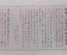 レイキヒーラー【強力】宇宙神で合格祈願をいたします 宇宙とつながり合格祈願をいたします【霊視】【運気引き寄せ】。 イメージ7