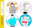 オシャレシンプルな線画アイコンイラスト作成します モノクロ/カラーOK！着色・文字入れ無料！ イメージ5