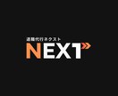 会社を辞めたいあなたの相談に乗ります 労務のプロが辞めれない原因を解説します。 イメージ2