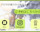 クリックしたくなるLINEリッチメニュー作成します おしゃれ可愛いリッチメニューで集客UPしませんか(^^)？ イメージ3