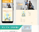劇団・舞台団体向けのホームページを制作します 公演・活動の魅力が伝わるホームページをお手軽に！ イメージ5