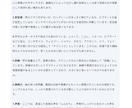プロがあなたの歌唱と声をしっかり分析・診断します 具体的なアドバイス付き診断表をPDFでお渡し！質問もできます イメージ8