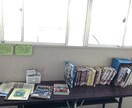 小学校学級経営の相談に乗ります 児童も先生も笑顔・寄り添い・優しさあふれる学級を！ イメージ2