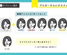 名刺・SNSのアイコンに！シンプルな似顔絵描きます 写真と名前を送るだけ！プレゼントにもオススメ✴︎ イメージ2