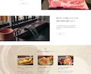 5件限定！オリジナルサイトを作成致します TOPページ修正無制限、すべて込みで丁寧に作ります！ イメージ6