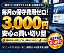 AI検索に強いサイト！AI引用されるサイトにします GoogleやChatGPTの回答元に選ばれる引用対策を実装 イメージ6