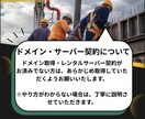 建設、建築、土木、塗装などのホームページ制作します 丸投げOK|制作後も見据えた設計で構成・デザインまで一貫制作 イメージ3