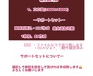 Vライバーしてみたい方におすすめにしてます この姿で新しい楽しい思い出作りませんか？ イメージ2