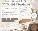 自作デザインの「なんか惜しい」をプロっぽく整えます Canvaで作った制作物を、伝わるデザインにブラッシュアップ イメージ4