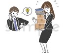人物のカットイラストを制作します 【商用利用可】雑誌書籍の挿絵や、チラシ、webサイトなどに！ イメージ2