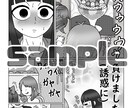 シンプルな絵柄のマンガ(４コマも)描きます モノクロでもフルカラーでも！まずはご相談を！ イメージ4