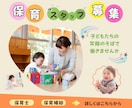 集客up！目を惹く！バナー作成します 女性向け・見やすいデザインで丁寧に作成します。 イメージ5