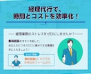 経理代行いたします 経理人員を削減しませんか。私が経理担当になります。 イメージ7