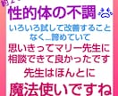 ユニバーサルスフィアのエネルギーを流していきます 復縁❤️結婚❤️片思い❤️のお悩みの根本ブロックに☆彡 イメージ2