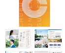 会社案内・パンフレット・冊子デザイン制作します 大手企業・教育機関実績多数のプロが美しく構成します イメージ2