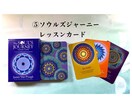 お好きなタロット＆オラクルで！お悩みお1つ占います ご相談内容が「お1つ」の方はこちら☆3日以内に結果をお届け！ イメージ8
