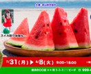 バナー作成します 売上・集客力UP! 目を引くバナーつくります イメージ1