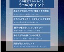 怒りたくないのに止められない理由、数秘で整理します しつけか言いすぎか？親子の噛み合わなさを数秘で見える形に イメージ2