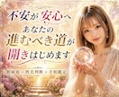 アナタの手相からアナタの心と行動ズバリ当てます ✤数秘術・姓名判断・手相鑑定から運勢をとことん鑑定致します✤ イメージ8