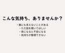 女性約5,000人の相談実績有ります 誰にも言えない気持ち、文章でそっと吐き出しませんか？ イメージ3