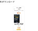 PDFダウンロード販売サイトを格安で制作します PDFダウンロード機能(無料・有料)付きサイトを作りませんか イメージ2