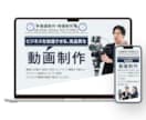 サイト解析オプション付き！LP作成します 制作して終わりでは無い。アフターフォローも充実 イメージ6