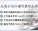 ホームページ制作｜丸投げOK・最短即日納品します 低価格でもしっかりしたホームページを制作します イメージ2