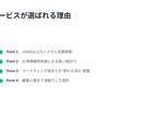 LINE公式アカウント自動化の構築代行します 500社支援×応用情報技術者｜売れるLINE導線ゼロから設計 イメージ3