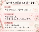 短い文章をやさしく丁寧に言い換えます 意味を大切に、読みやすく自然な表現へ イメージ7