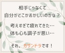 モラハラ・カサンドラ チャットで想いをお聴きします つらい想い、悲しい想い、誰にも言えず、我慢してませんか？ イメージ6