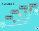 からだと心が整っていきます オンライン体験講座｜自分とつながる“気づき”の時間＠少人数 イメージ2