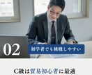 安価×簡単×高品質 - ペライチでLP制作します カナダ仕込みのマーケティングアプローチでお悩みを解決します！ イメージ4
