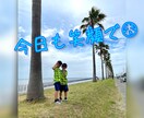 あなたの心、ラクにします 息子2人のシングルファザー！悩み、相談、何でも話聞きますよ♪ イメージ2