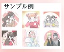 あなただけのオーダーメイドのイラストお描きします ふわっと癒されるイラストで伝わる貴方らしいイラスト イメージ7