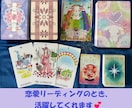 tokocoro占い⭐神秘のメッセージお繋ぎします 恋愛・仕事・総合運✨タロット・オラクルカードからの伝言✨ イメージ7