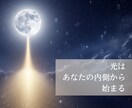 誕生日から本質とこれから1年の運気を鑑定します 数秘×九星気学で流れとタイミングまで具体的にわかります イメージ4