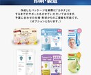 大手実績多数のプロがパッケージデザインいたします 【大手メーカー実績多数】【デザイナー歴15年】 イメージ5