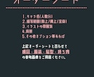 イラストオーダー・夢絵オーダー承ります HL・GL・BL問わず承ります。病み系も可愛い系も◎ イメージ4