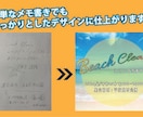 ラフ案を元にチラシ(フライヤー)を作成致します 印刷物データ何でもご相談ください。短納期、最安値で承ります。 イメージ2